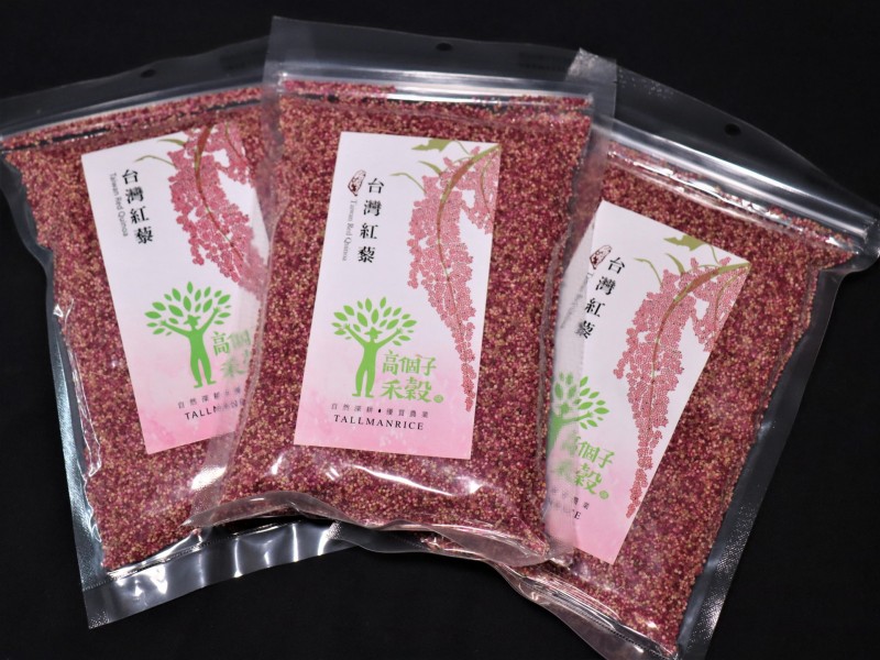 高個子禾穀台灣紅藜