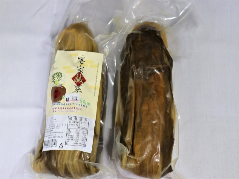 冷藏
